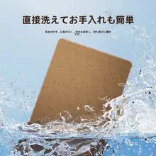 猫用 猫爪マット一体型【耐摩耗・ソファ保護】
