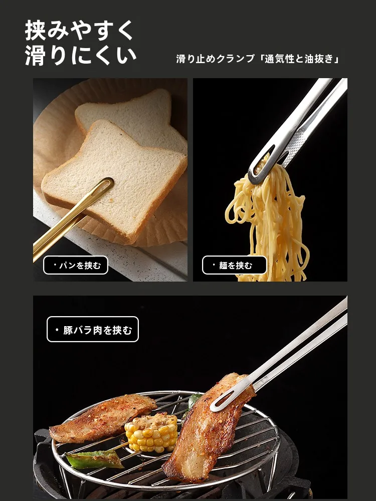 304ステンレス韓国式焼肉用トング：家庭・バーベキューでの実用性と耐久性の検証