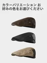 秋冬用レトロスエードバケットハット【女性・逆さま被り・小顔効果・アートスタイル】