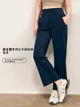 レディース ヨガ用長パンツ【ハイウエスト・ワイドレッグ・快適なフィット感】（セットアップ対応）