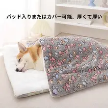 犬用秋冬暖かい寝具【厚手マット・汎用タイプ・トイプードル・コーギー対応】