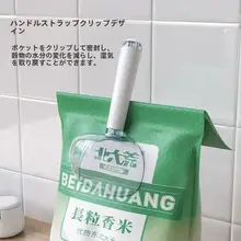 便利なプラスチック製米粉すくいスプーン【長柄・クリップ付き・家庭用】