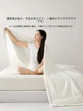 Beyond home 極上の柔らかさの全棉夏用毛布【洗える・薄手タイプ】