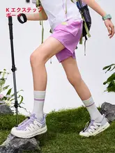 子供用 ワークスタイル ショートパンツ【夏用・アウトドア・快適】