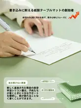 目に優しいシリコン製デスクマット【無臭・子供用・洗えるデスクカバー】