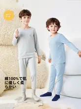 男児用薄手インナー上下【春秋用・綿100%・秋衣秋パンツ】（セットアップ対応）