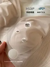 夏用アイスクリーム感覚の涼感インナー【極薄・通気性・ノンワイヤー・サポート機能付き】