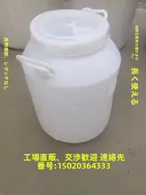 厚手プラスチック製バケツ【食品用・丸型・貯水用・油やお酒にも対応】