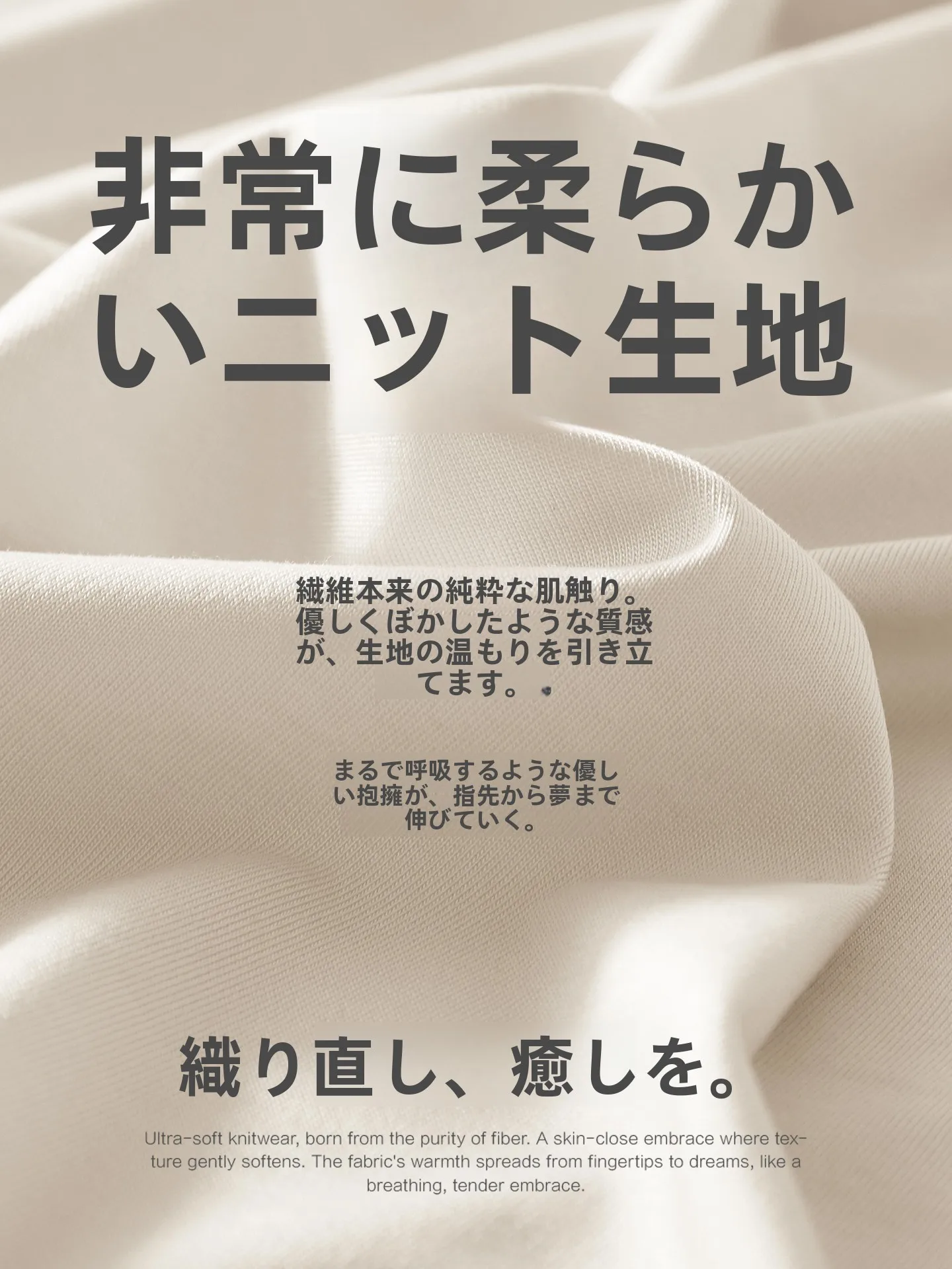 布団バンド ニトリを選ぶべき理由は？実は「肌触り」と「涼感」が鍵です