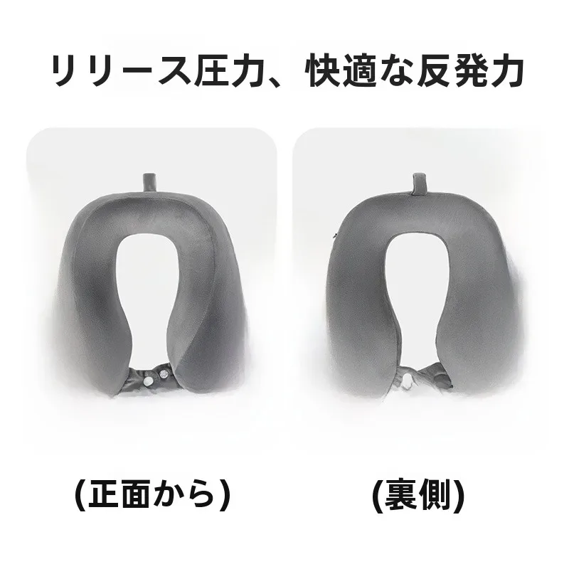 うつ伏せ枕 おすすめ：MINISO ミニソ 旅行用U型首枕の実用性と選び方