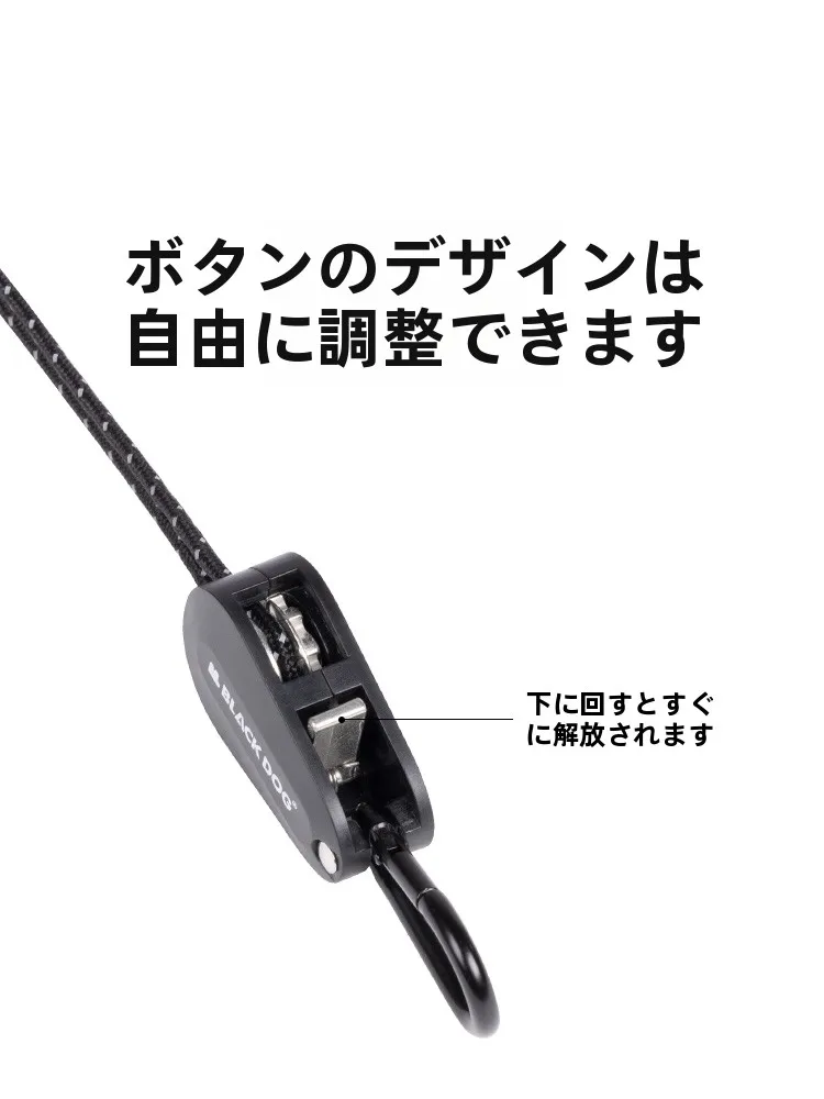 black dog 屋外用フィッティング調整器：天幕・テント用風紐調整の実用性と設置精度