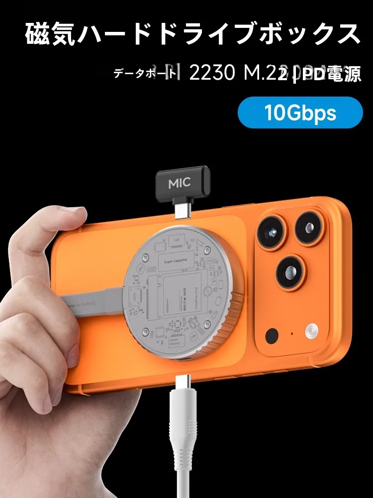 外付けSSDと外付けHDDの違いを知れば、ストレージ選びに迷わない！おすすめの磁吸式SSDケースは？