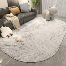 シンプルデザインの楕円形グレーリビングカーペット【お手入れ簡単・洗濯可能・寝室用】