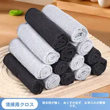 極上の柔らかさの黒いマルチ機能マイクロファイバークリーニングクロス【乾湿両用・ガラス拭き用】