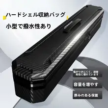 ハードシェル釣具ボックス【メインライン・サブライン収納用・浮き用】