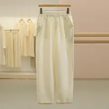 極上の柔らかさのパンツ【ライセンス混合・ウエストゴム・スリムフィット・カジュアル】（セットアップ対応）