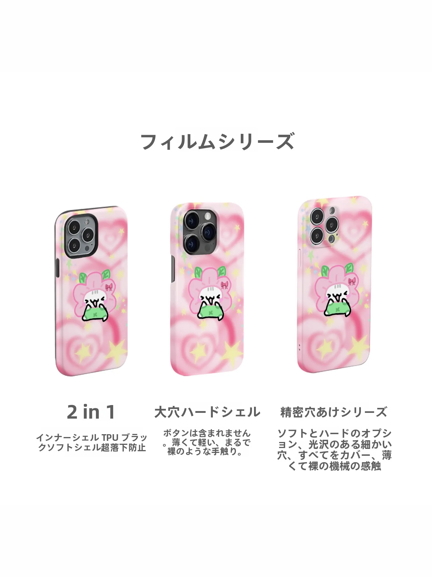 ポップ イラスト かわいい スマホケースを選ぶべきタイミングは？