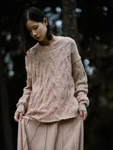 リバーシブルデザインの植物染めウールニットセーター【カラフル・ゆったりタイプ】