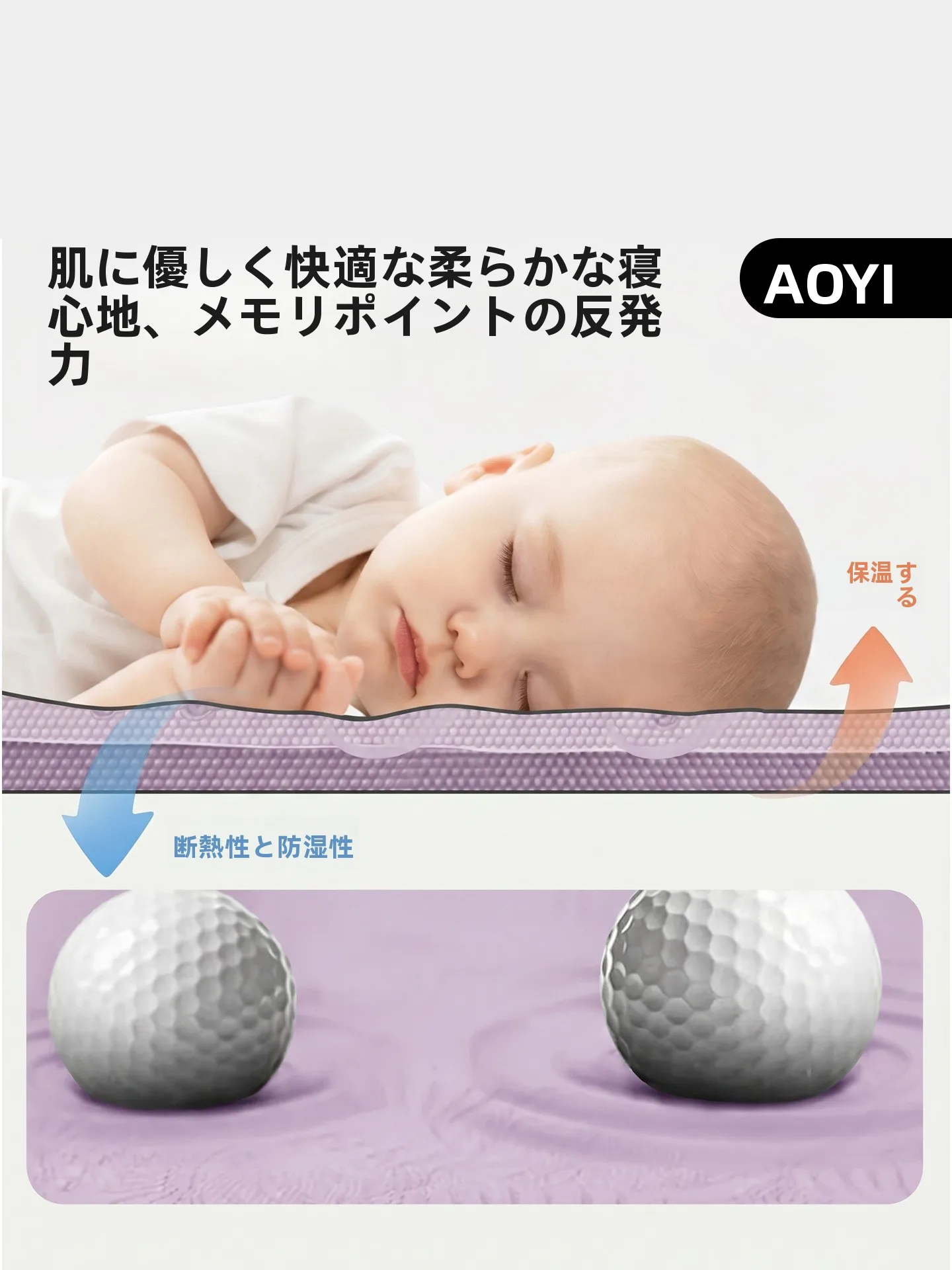お昼寝マットを選ぶべき理由は？実は「軽量で収納しやすい」が最大のポイント