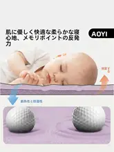 Aoyi 軽量ポータブルお昼寝マット【学校・折りたたみ可能・防寒・保温・防湿】