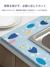 シンク 天板 防水シール 家庭用 洗い物用 浸水シール 浴室 キッチン 水槽 自粘シール