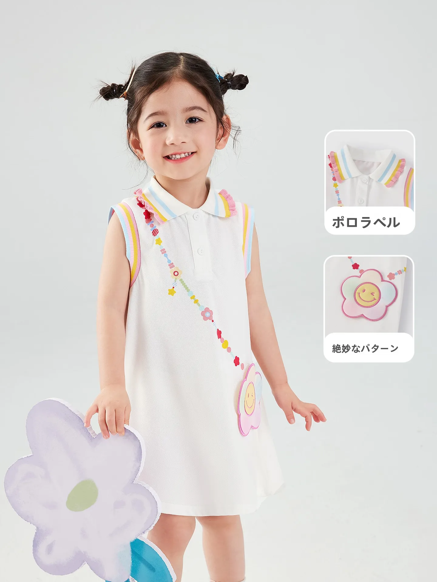 大人なのに女児服着てるのは、本当にファッションなのか？