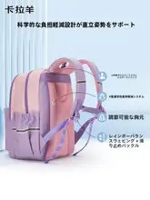 大容量防水リュックサック【抗菌・小学生用・軽量・多機能】