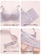 優雅なレースデザインのブラジャー【小胸を美しく見せる・寄せ効果・背中美ライン】