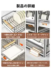 キッチン用 鍋皿収納ラック【ステンレス製・引き出し式・水切り機能付き】