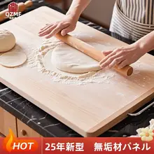 柳製の家庭用木製おろし板【大サイズ・キッチン用・手作り用】