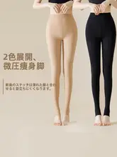 夏用ビキニに最適なフォトスノータイツ【防紫外線・なめらかな肌触り・肉色】
