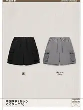 LINING 夏用 メンズ スポーツパンツ【ゆったりシルエット・李宁万物有灵シリーズ】