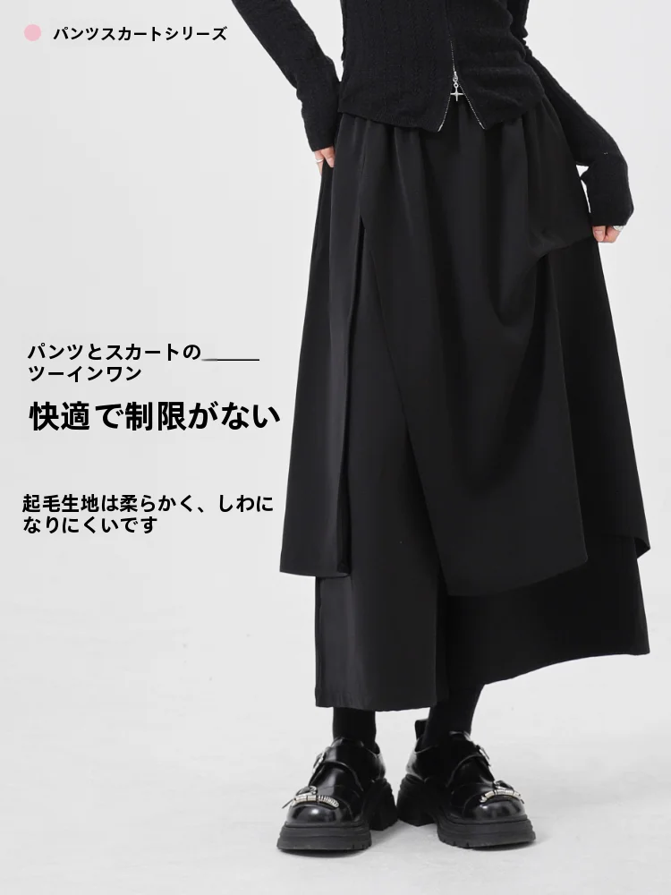 デザイン性のあるレイヤード風スカートパンツ【春夏向け・暗黒スタイル】の着こなしと選定ガイド