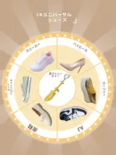 靴のサイズ調整に最適！靴伸ばし器【靴幅調整・皮靴対応】