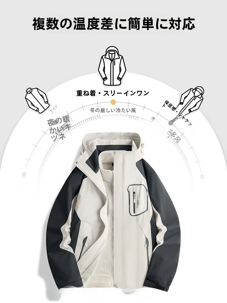 スノーボードジャケットを選ぶときに迷うのは、本当に「機能」なのか？