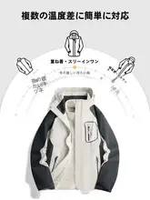 防風機能付きの三合一レディースジャケット【秋冬用・登山対応・厚手インナー付き】（セットアップ対応）