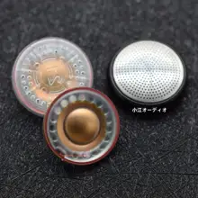 陶磁器チタン合金複合ダイアフラム【HIFI音声解析・DIYイヤフォンパーツ】