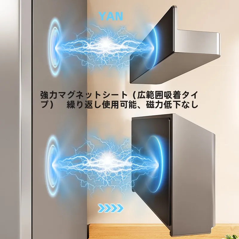 キッチンに「吸着」をもたらす魔法のアイテムは？磁気収納ボックスの選び方を徹底解説