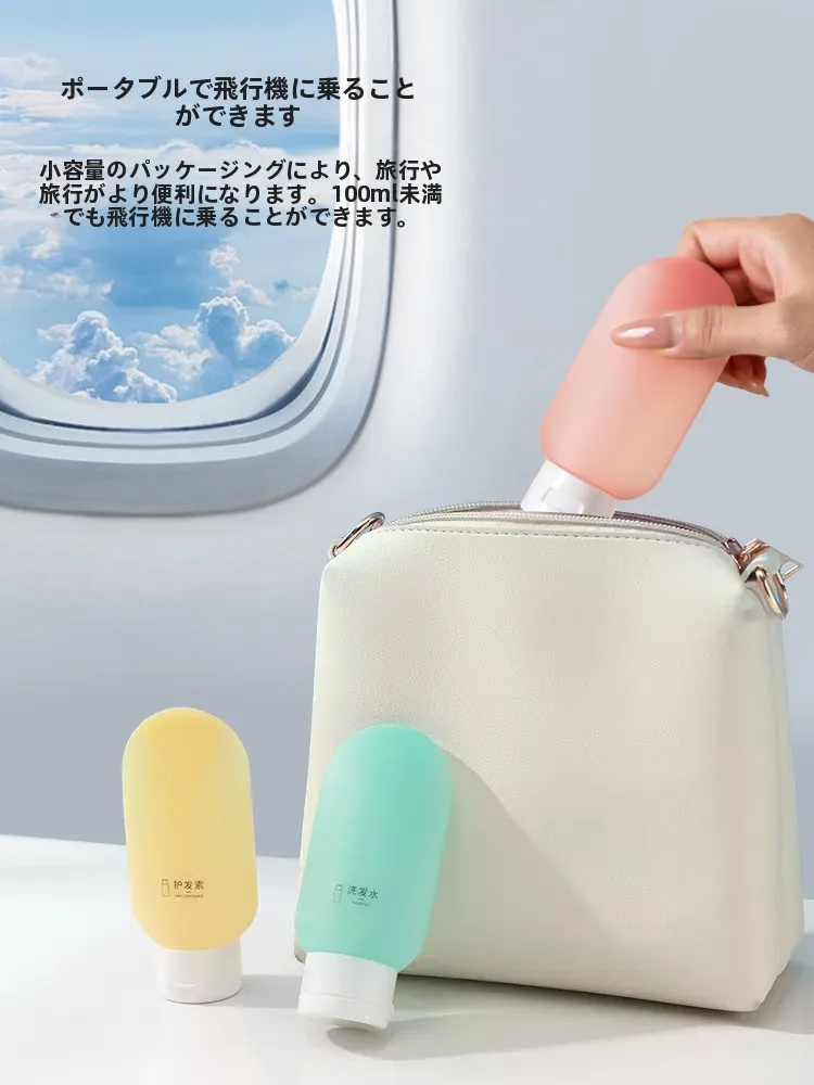 旅行用携帯洗面用具セット：クレンジング トラベル で肌荒れを防ぐための最適な選択