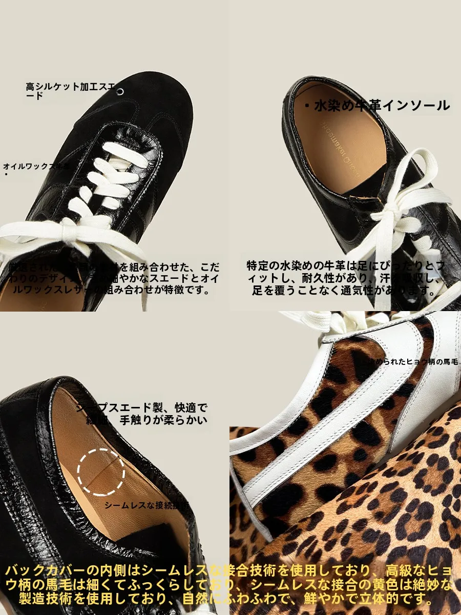 ヒョウ柄スニーカーはどんな感じ？女性にぴったりの魅力とは？