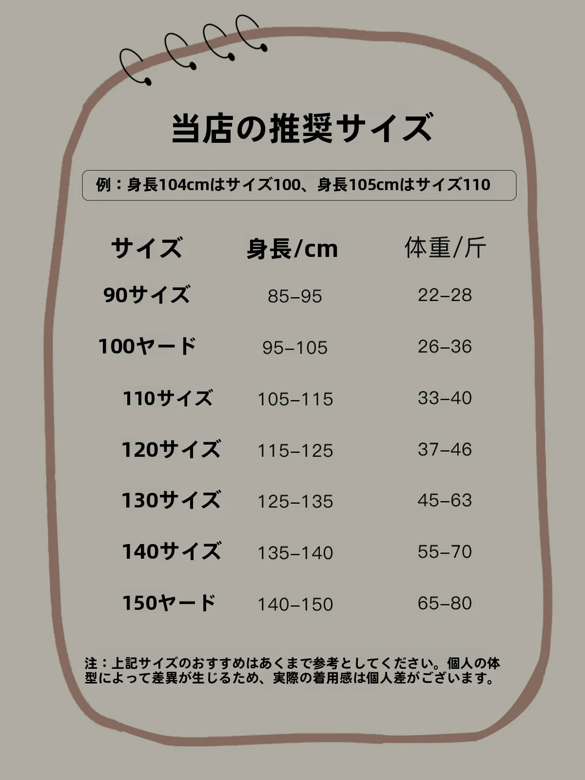 子供用ノースリーブドレス：冬向けレースデザインのプリンセススタイルが実際の通学シーンでどう活用されるか