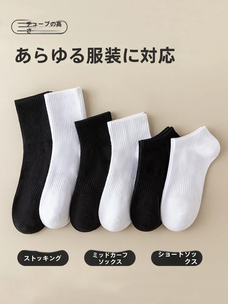 女性用薄型白色無縫運動ソックス：足裏の汗を抑えるための吸湿排汗機能付きアイテム
