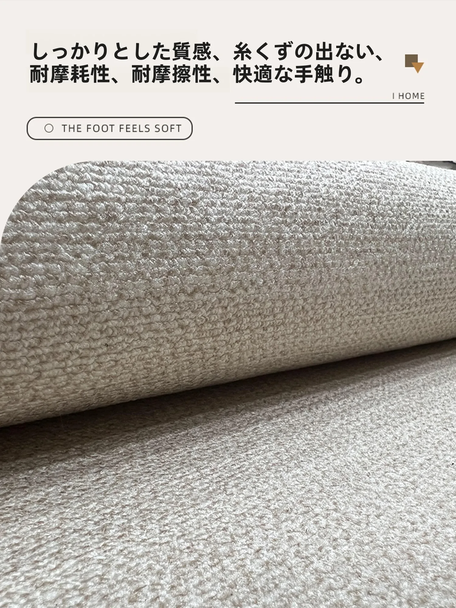 6畳ラグの大きさは300cm×450cmで広いリビングに最適