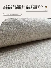 リビング用ラグ【大判・全敷き・洗濯不要・お手入れ簡単】