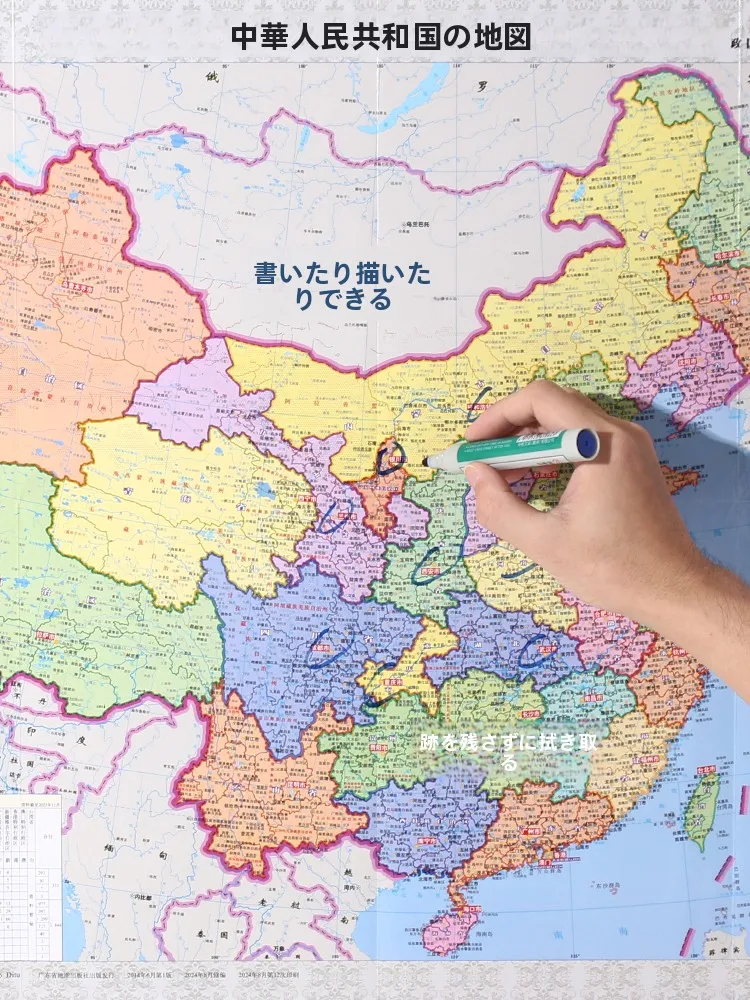 big globe とは何か？その本質と、私たちの生活にどう取り入れるべきか