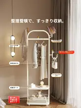 ベッドサイド用 小型ハンガーラック【衣類収納・寝室用・スタイリッシュデザイン】