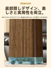 高級感のあるキャスター付きゴミ箱【無蓋・キッチン・リビング・寝室用・レトロデザイン】