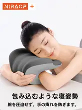 快適なサポート！オフィス用ヘッドレスト【仰向け用・首を守る・お昼寝用】