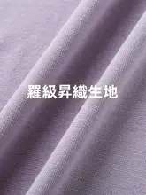 褶皱デザインの万能Tシャツ【大きいサイズ・ファッション・夏用】（セットアップ対応）