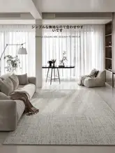 グレーの極簡デザインソファマット【お手入れ不要・高級感あり・大面積用】